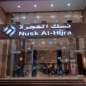 https://nusk-al-hijrah.medinahotel.net